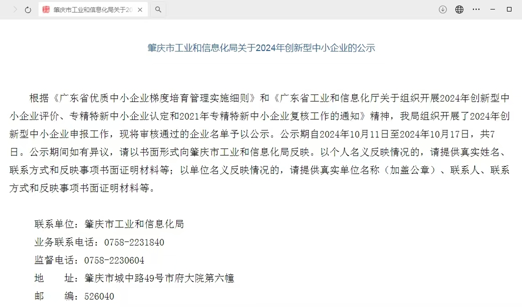 1730877867781720.jpg 9.jpg