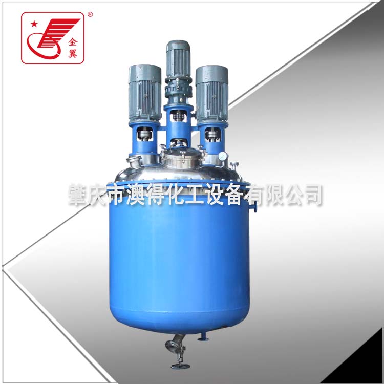 1731394728460594.jpg 多功能反應(yīng)釜8.jpg